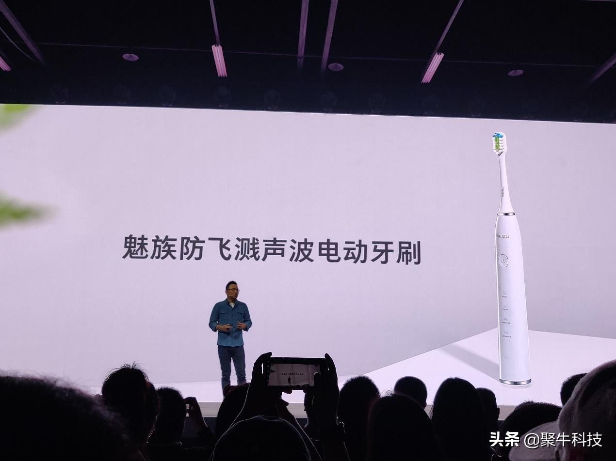 魅族16旗舰手机发布会,魅族16t大屏旗舰发布