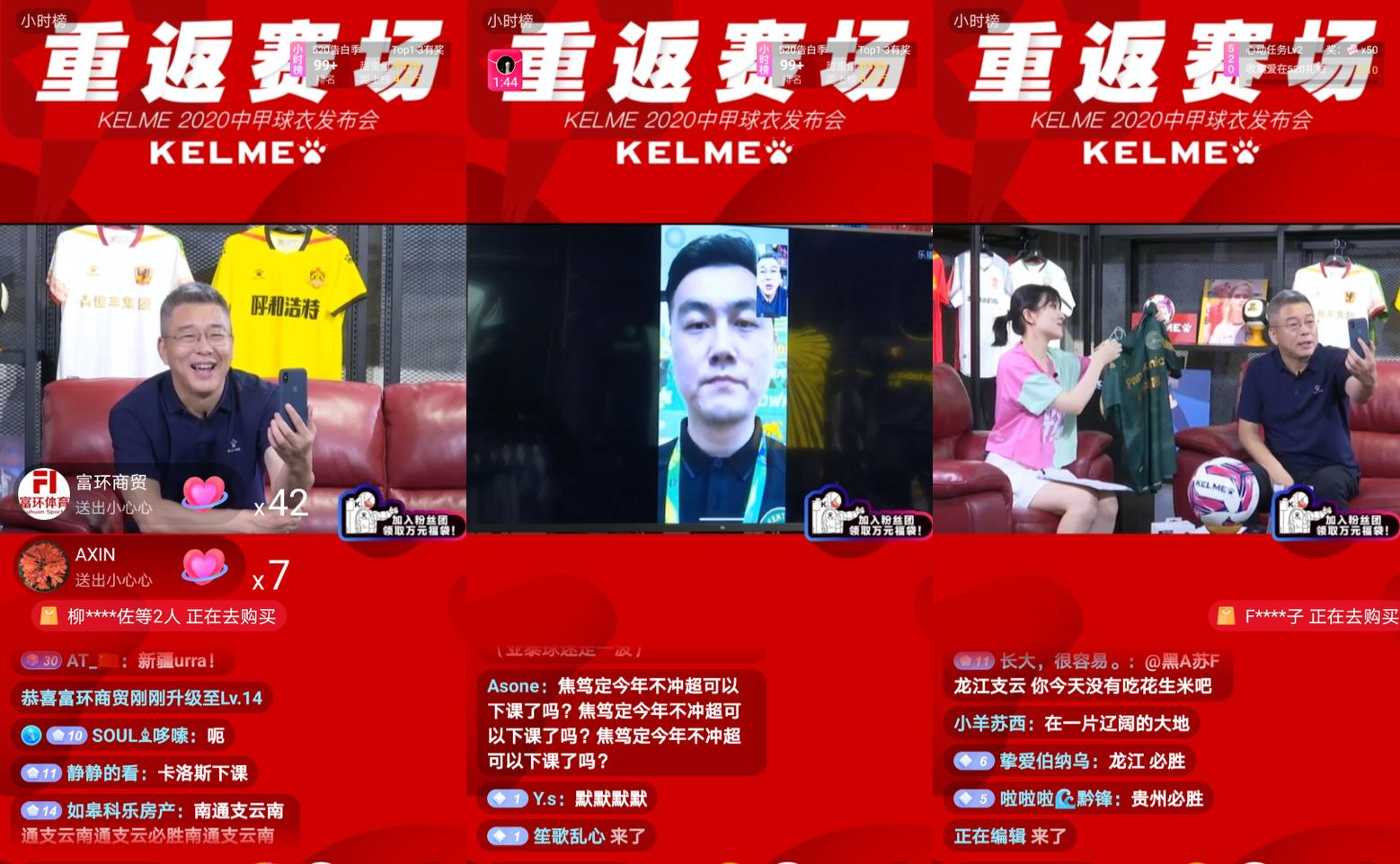 2020赛季中甲联赛球衣,中甲球衣惊艳全场