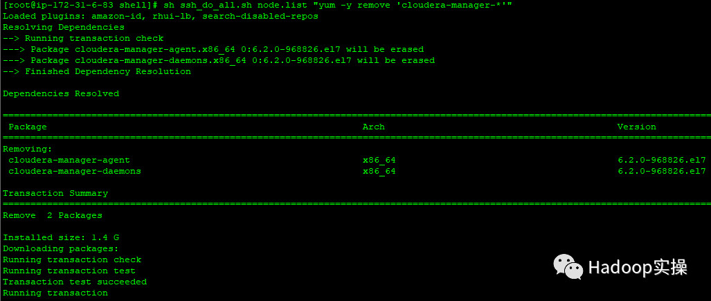 0621-6.2.0-如何卸载CDH6.2