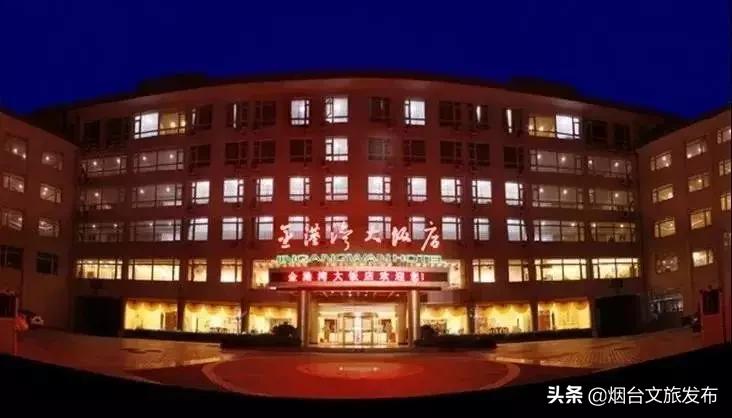 烟台吃喝玩乐一体度假酒店,烟台旅游团购酒店