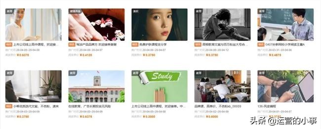 猿大侠微信公众号怎么盈利,微信公众号如何获得盈利