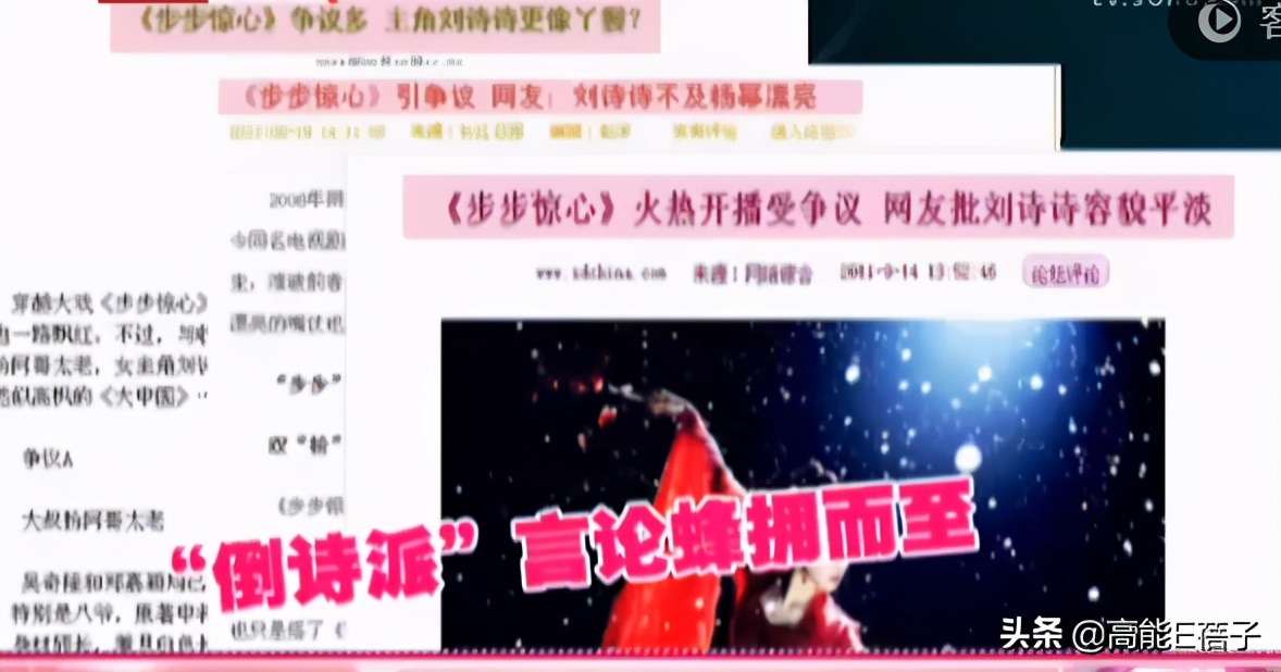 北舞才女金晨,北舞校花刘诗诗跳舞视频