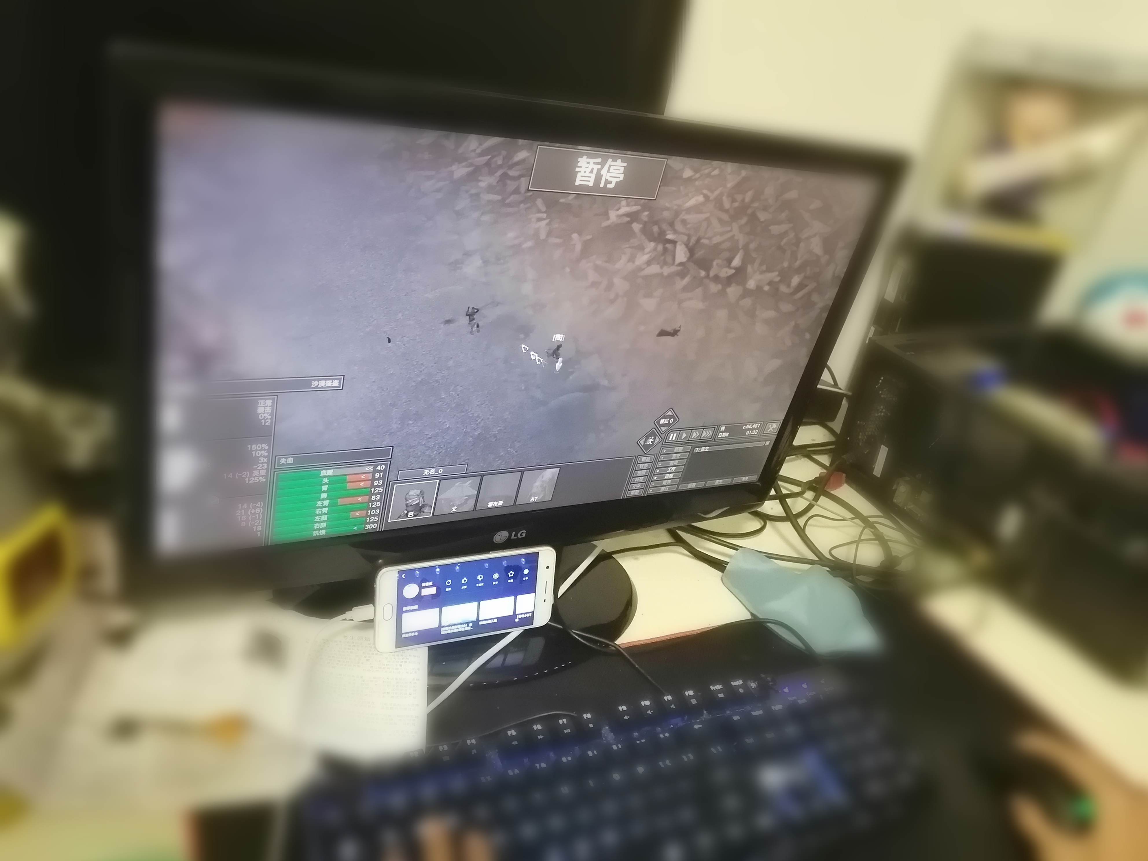 买了个一万多的电脑,买了很多电脑