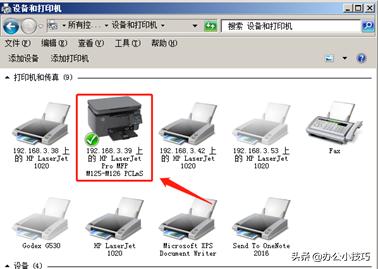 打印机共享简单几步轻松搞定,打印机共享怎么设置详细教程