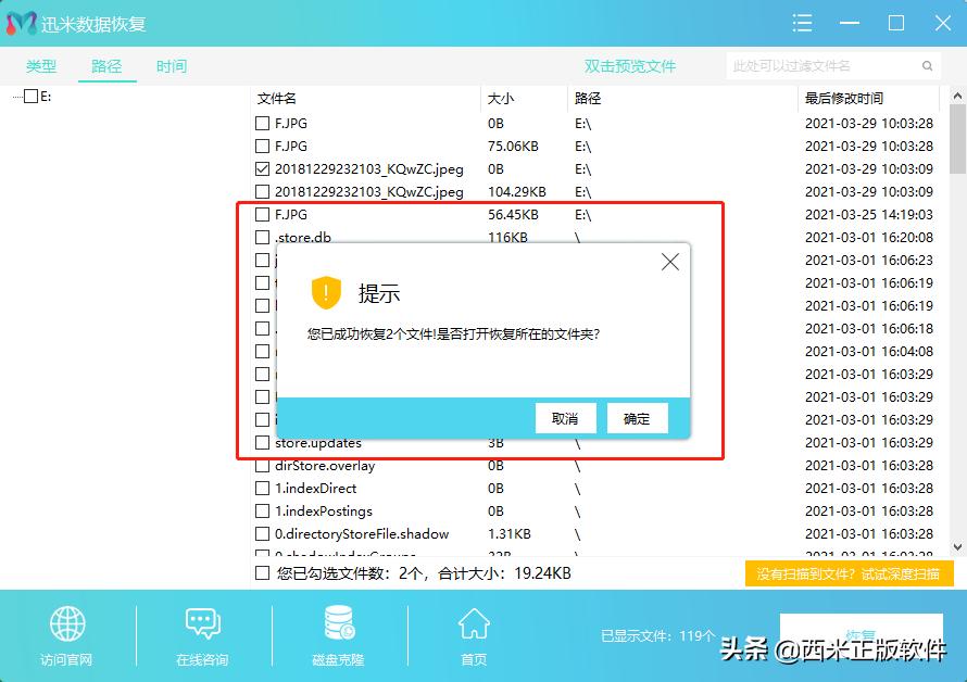 u盘中不小心删除了文件怎么恢复,文件剪切到u盘不见了怎么恢复