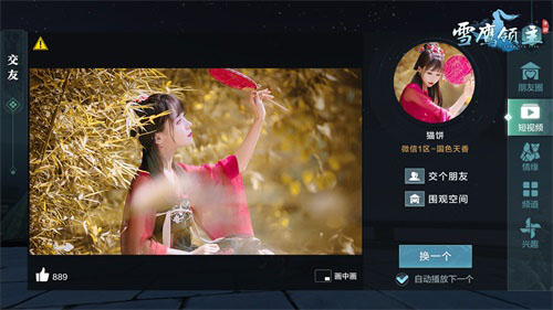 雪鹰领主手游绝学搭配,雪鹰领主手游pvp