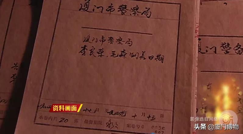 厦门宝藏｜这个名字，应该被所有厦门人铭记