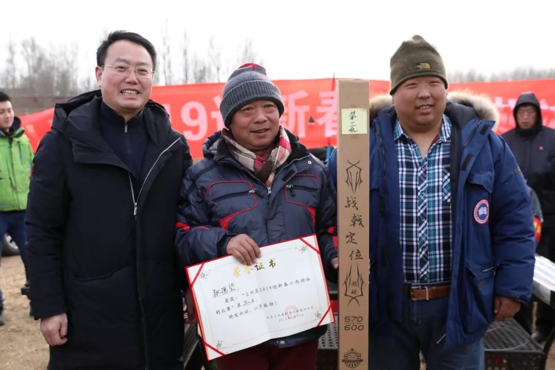 上州屋2019迎新春小西湖冰钓比赛圆满结束