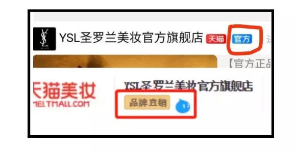 科颜氏旗舰店是假的吗,科颜氏旗舰店的东西是正品吗