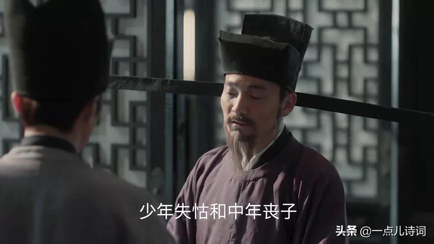 藏在清平乐里的文化常识,清平乐中的知识点