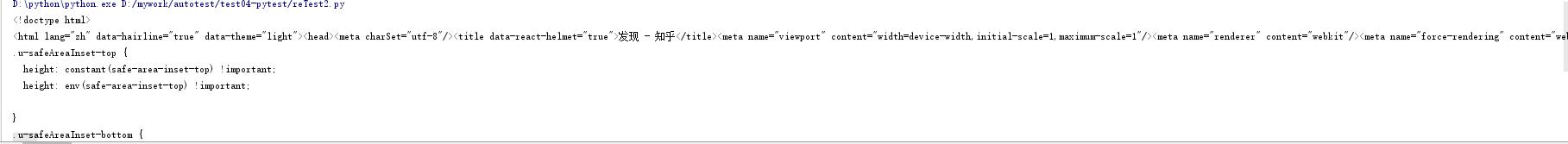 pythonrequest是什么意思,python中request怎么使用