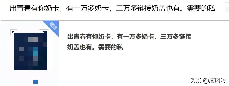 饭圈女孩必须知道的规则,饭圈女孩基本操作