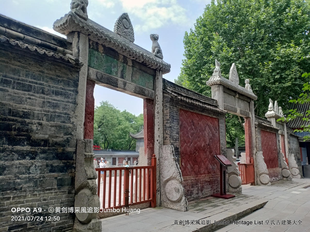 第3356回:伏虎卧龙寺碛砂藏,地宫重器真身舍利