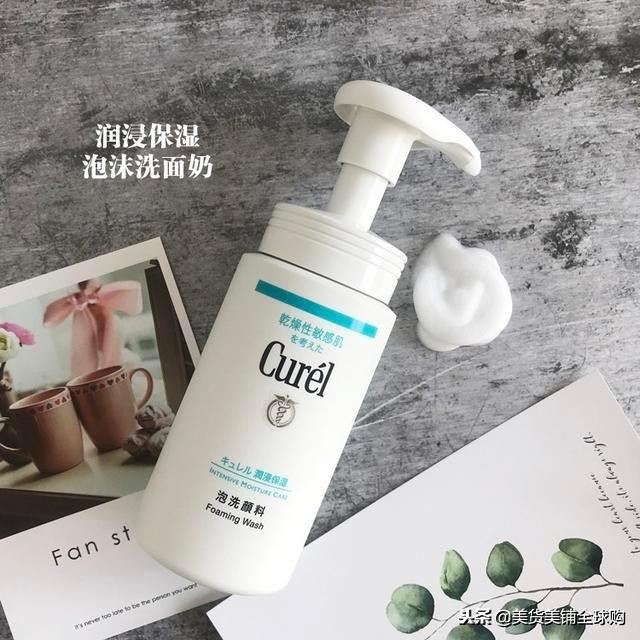 怎样洁面,洁面步骤和用到的洁面产品