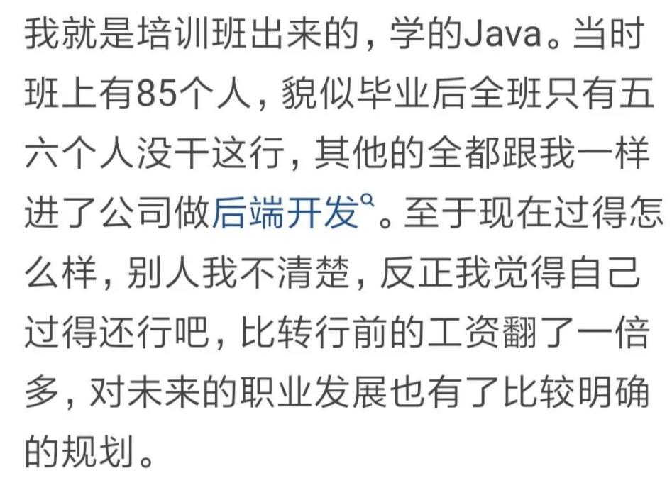 网络兼职骗钱的套路有哪些,揭秘获利百万的网络兼职陷阱