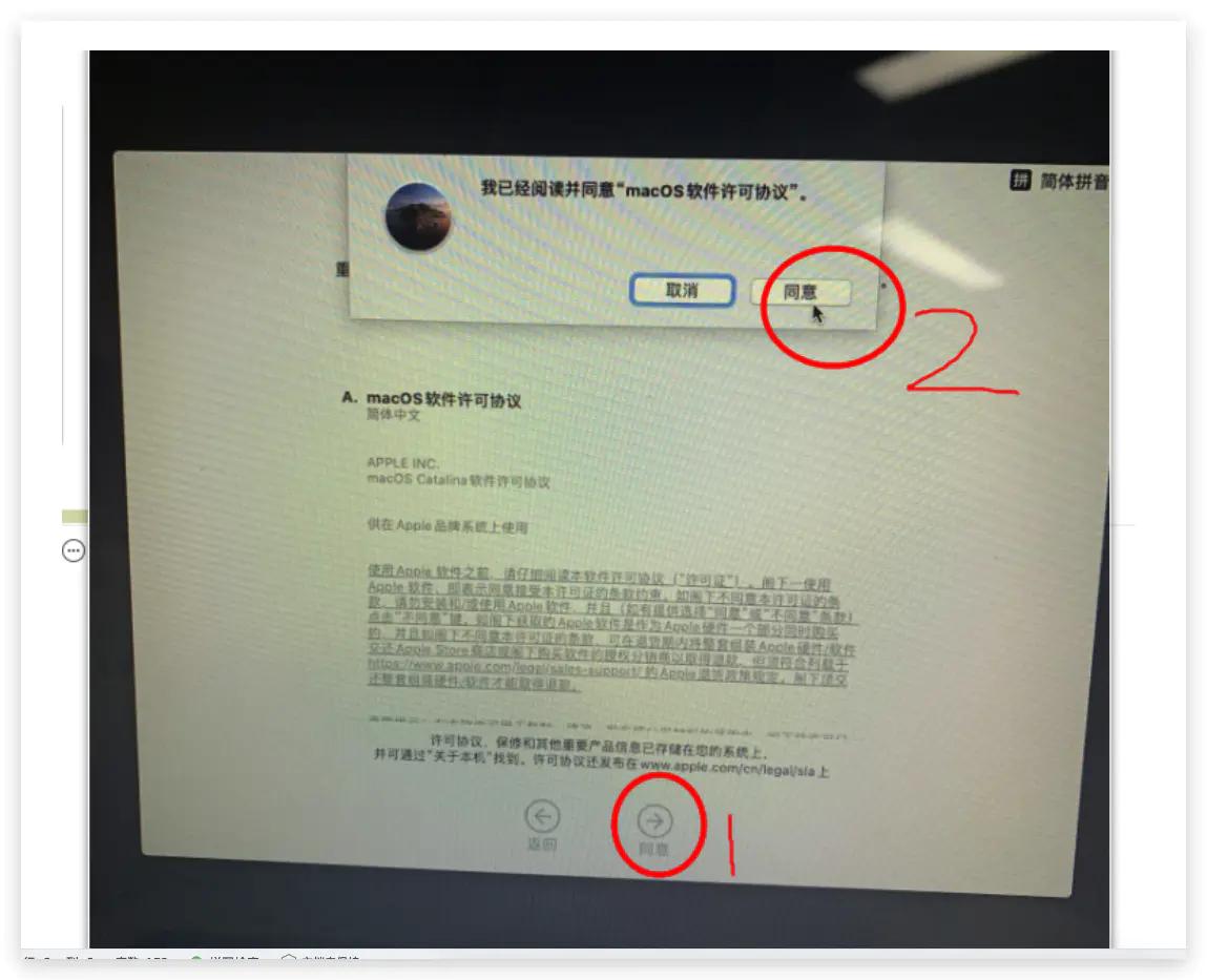怎么在mac上重新安装苹果系统,mac电脑重新安装系统的详细步骤