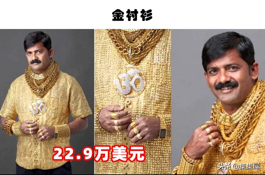 世界上最昂贵十大奢侈品,世界上最昂贵的三大奢侈品