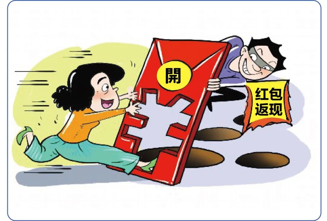 刷单诈骗反电诈警情通报,龙岩电信诈骗最新抓捕刷单消息