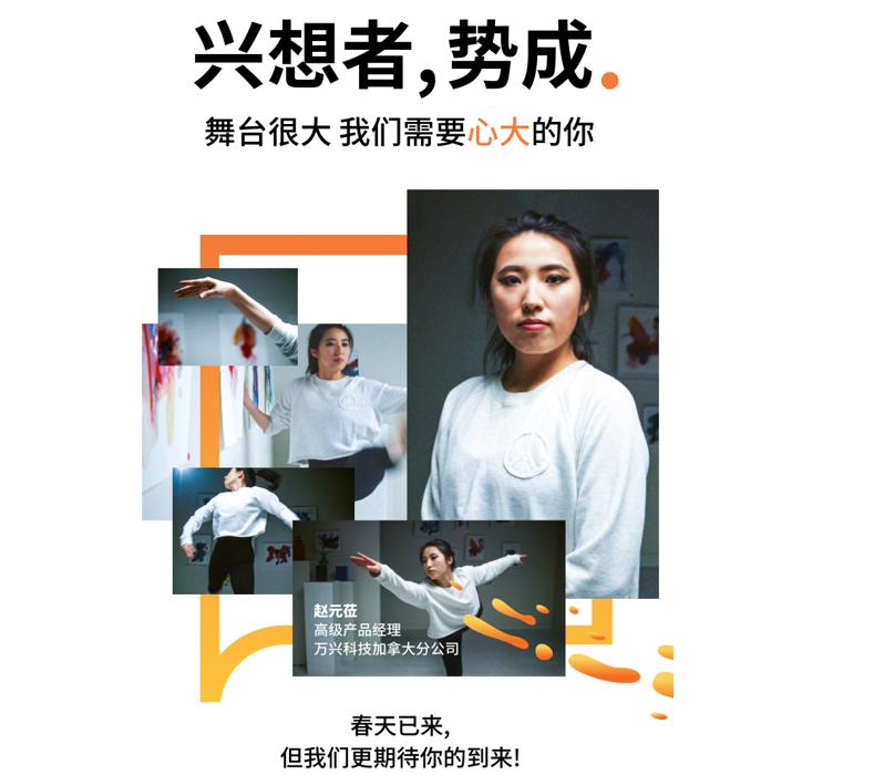 万兴科技有限公司最新招聘信息,万兴科技招聘靠谱吗