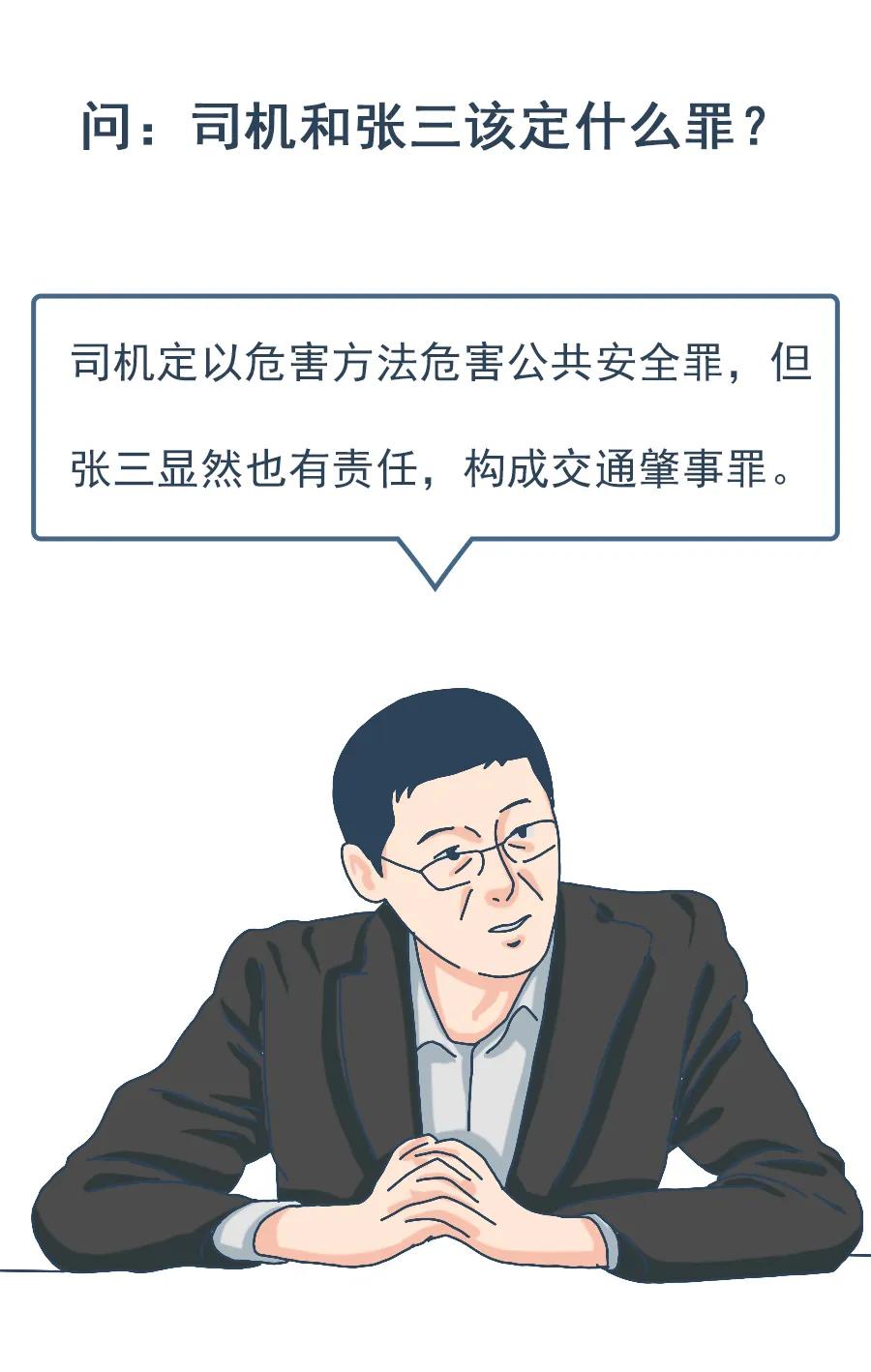 罗老师讲法律搞笑版,罗老师讲法律搞笑视频
