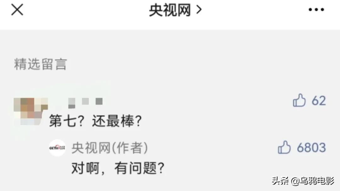 没拿金牌被处罚,没拿到金牌怎么会不遗憾呢