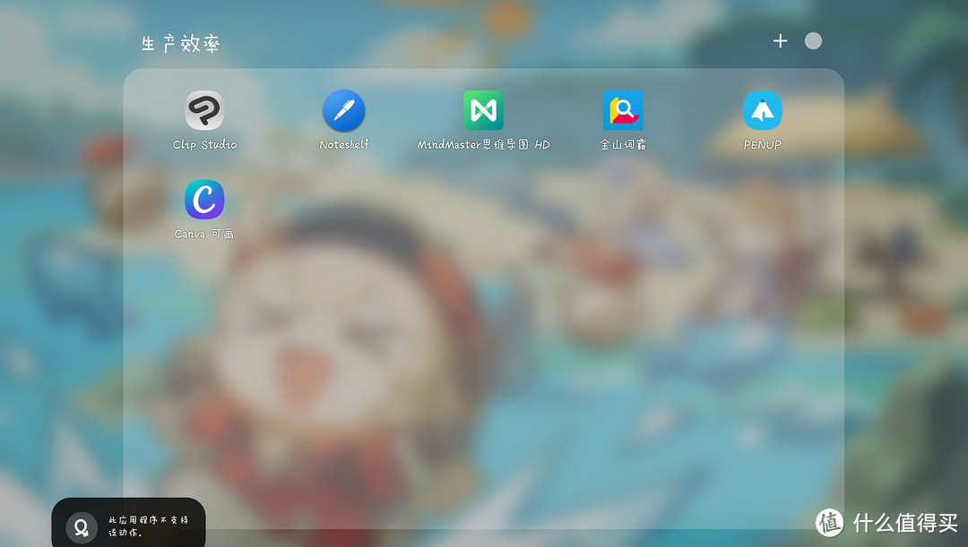 三星tabs7和s7差别在哪,买前生产力买后爱奇艺是什么梗