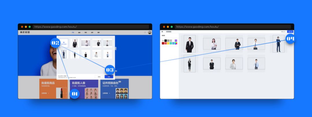 阿里抠图教程,阿里智能抠图