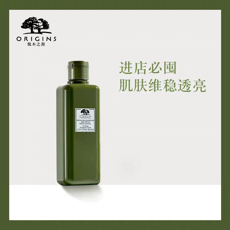 敏感肌爽肤水的正确用法,保湿爽肤水学生平价湿敷去闭口