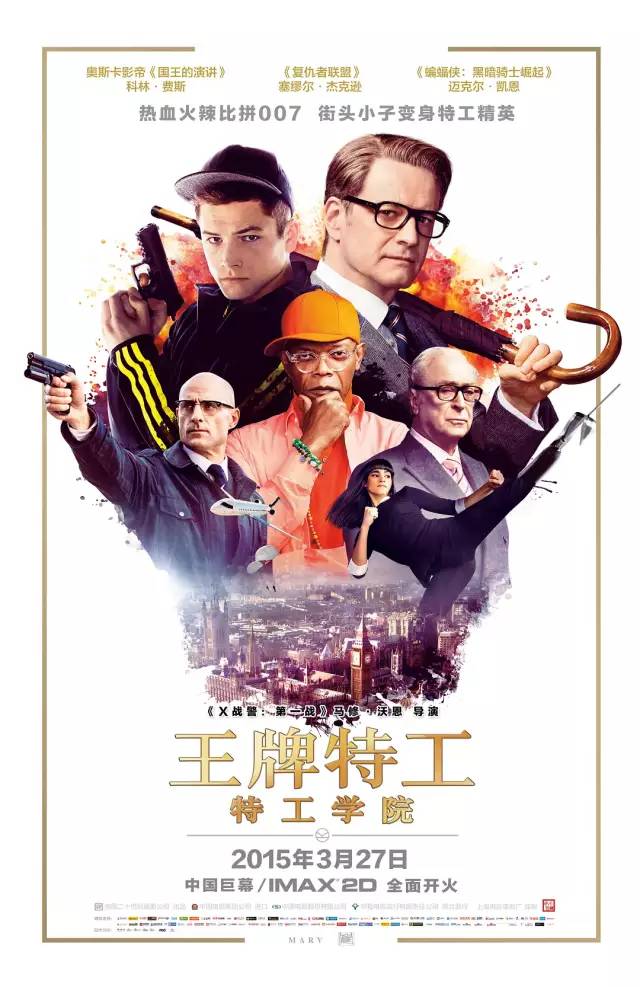 神盾局特工复仇者联盟观影顺序,复仇者联盟1中的神盾局特工