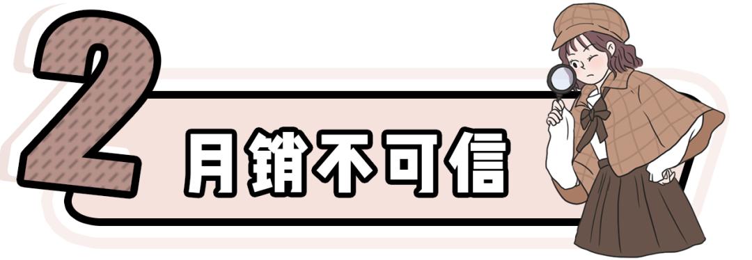 避雷指南之网购,男生一定要知道的网购避雷技巧