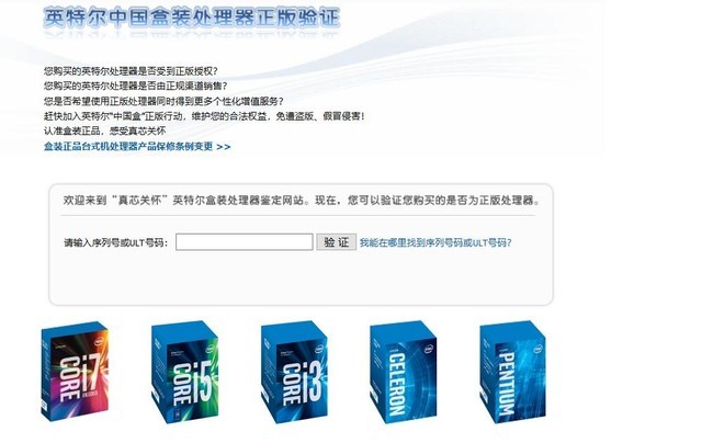 cpu买盒装还是散片好,12400fcpu买散片还是盒装