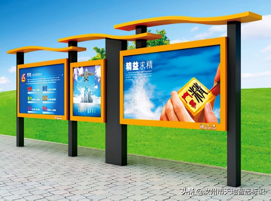 学校宣传栏材质,宣传栏的设计与制作