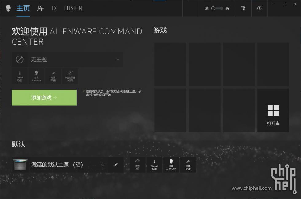 G15锐龙版5800H+RTX3060开箱测试：竟然是换皮外星人？