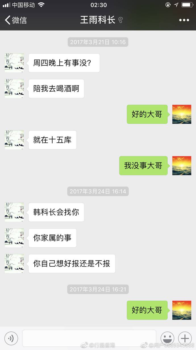 妻子举报大连海关后续,大连海关出轨代购员