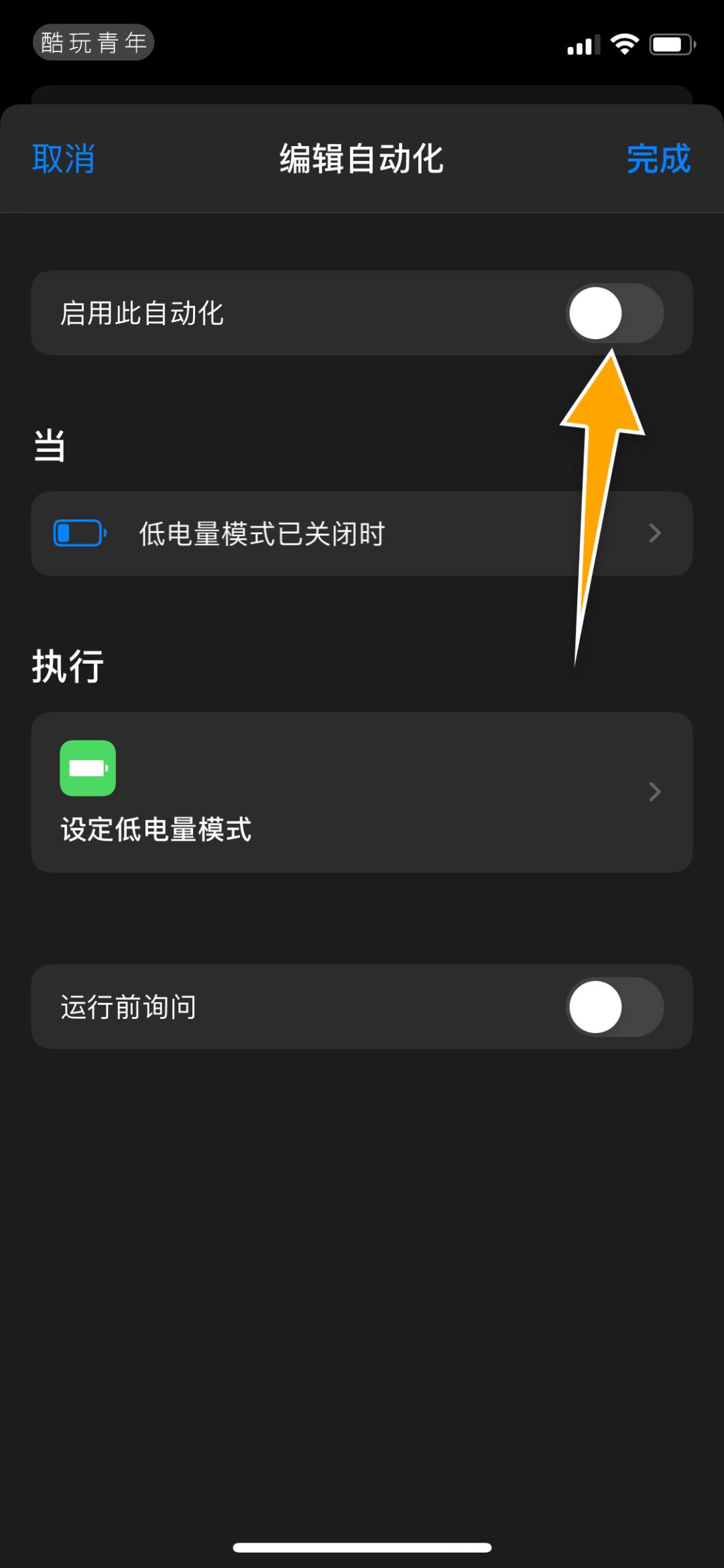 ios13隐藏应用下载,ios13隐藏app怎么恢复