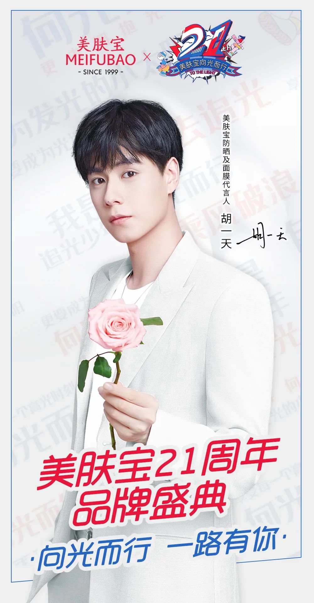 美肤宝国货第一品牌,口碑最好的国货保湿水乳美肤宝