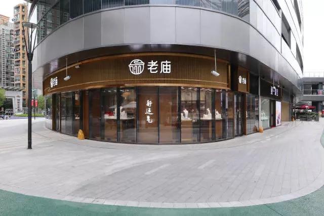 2024年老庙黄金行情,老庙黄金涨多少倍