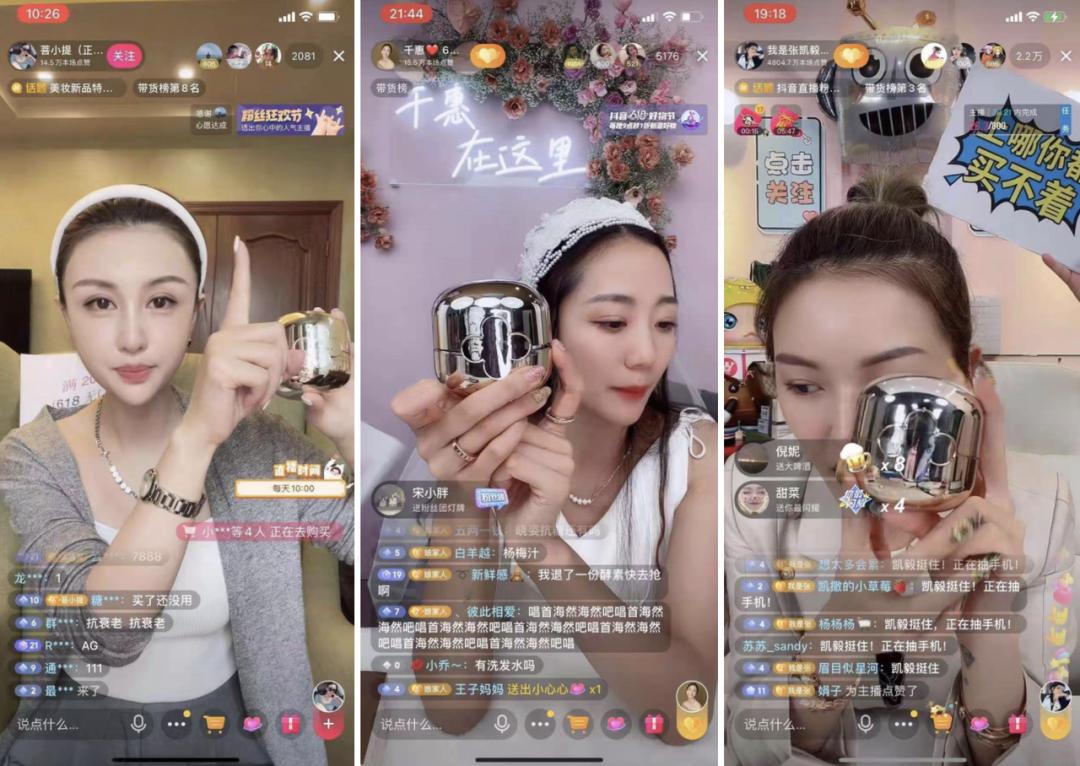 在抖音电商一炮而红，这个美妆品牌却说方*论法**是“润物细无声”？