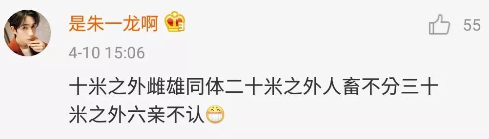 近视不戴眼镜眼睛有神,近视不戴眼镜感觉要瞎了