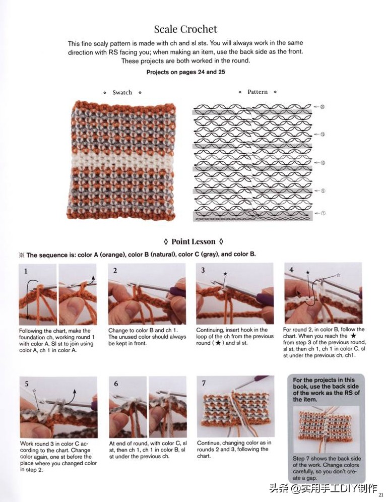 钩简约包包教程视频,适合夏天背的钩编包包花样图解