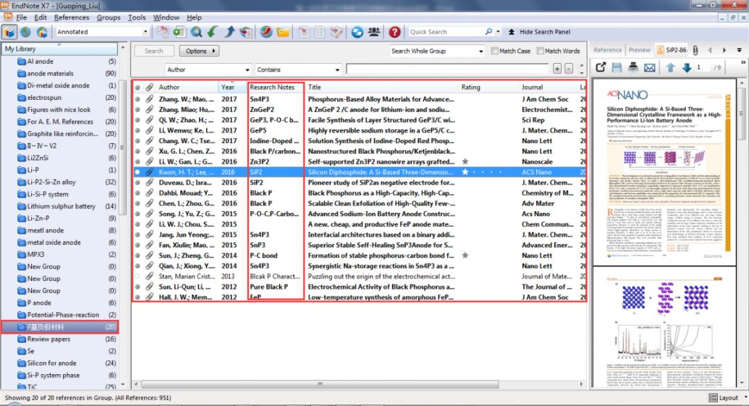 endnote使用教程如何导入参考文献,endnote20使用教程
