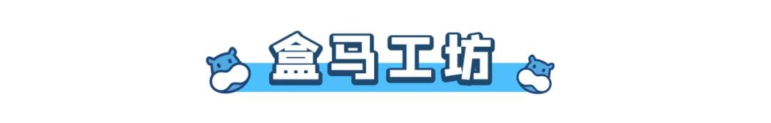 盒马鲜生攻略肉类,盒马鲜生哪些东西值得买