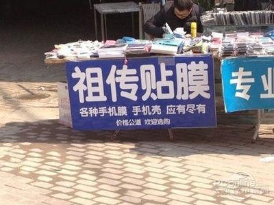 现在手机到底要不要贴膜,手机到底要不要贴膜终于有答案啦