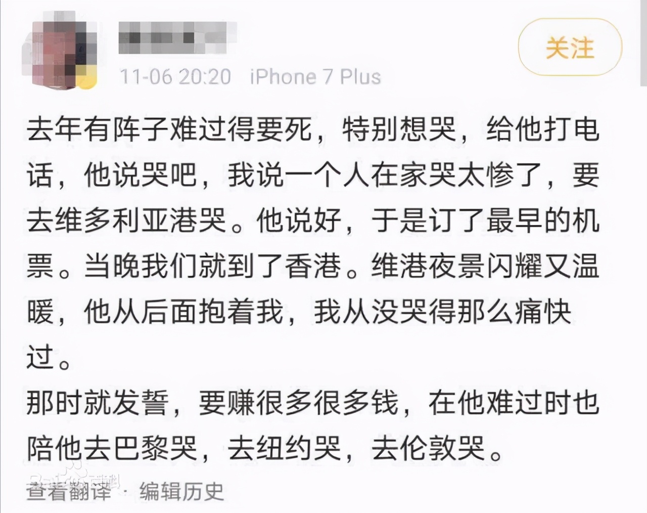 魔幻2020星座,魔幻版热词大全