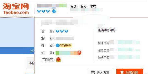 淘宝店新手运营,淘宝新开店铺基础销量破0方法