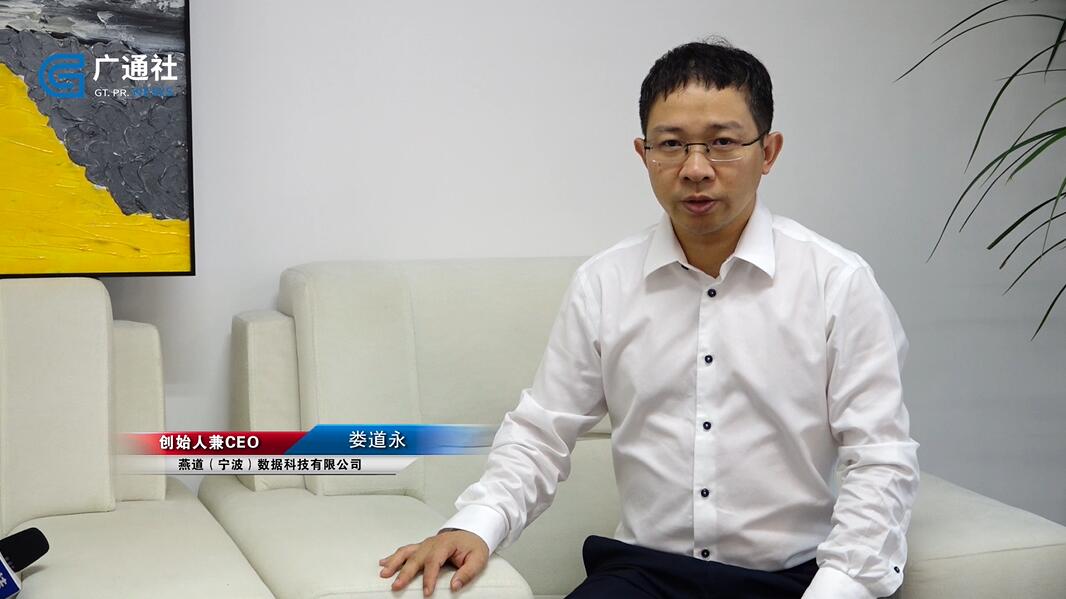 广特播报栏目,广特报道