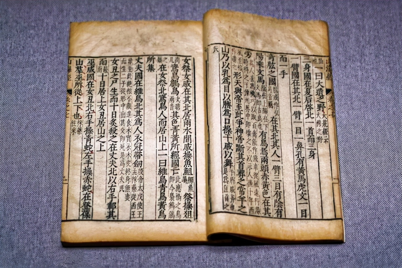 上古神书山海经记录着史前文明,山海经记载史前文明