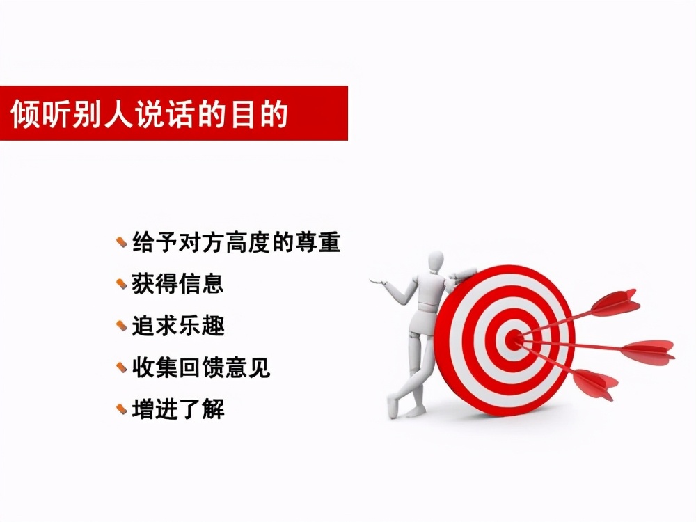 跟别人聊天就会话多,跟别人说话总是忍不住聊自己