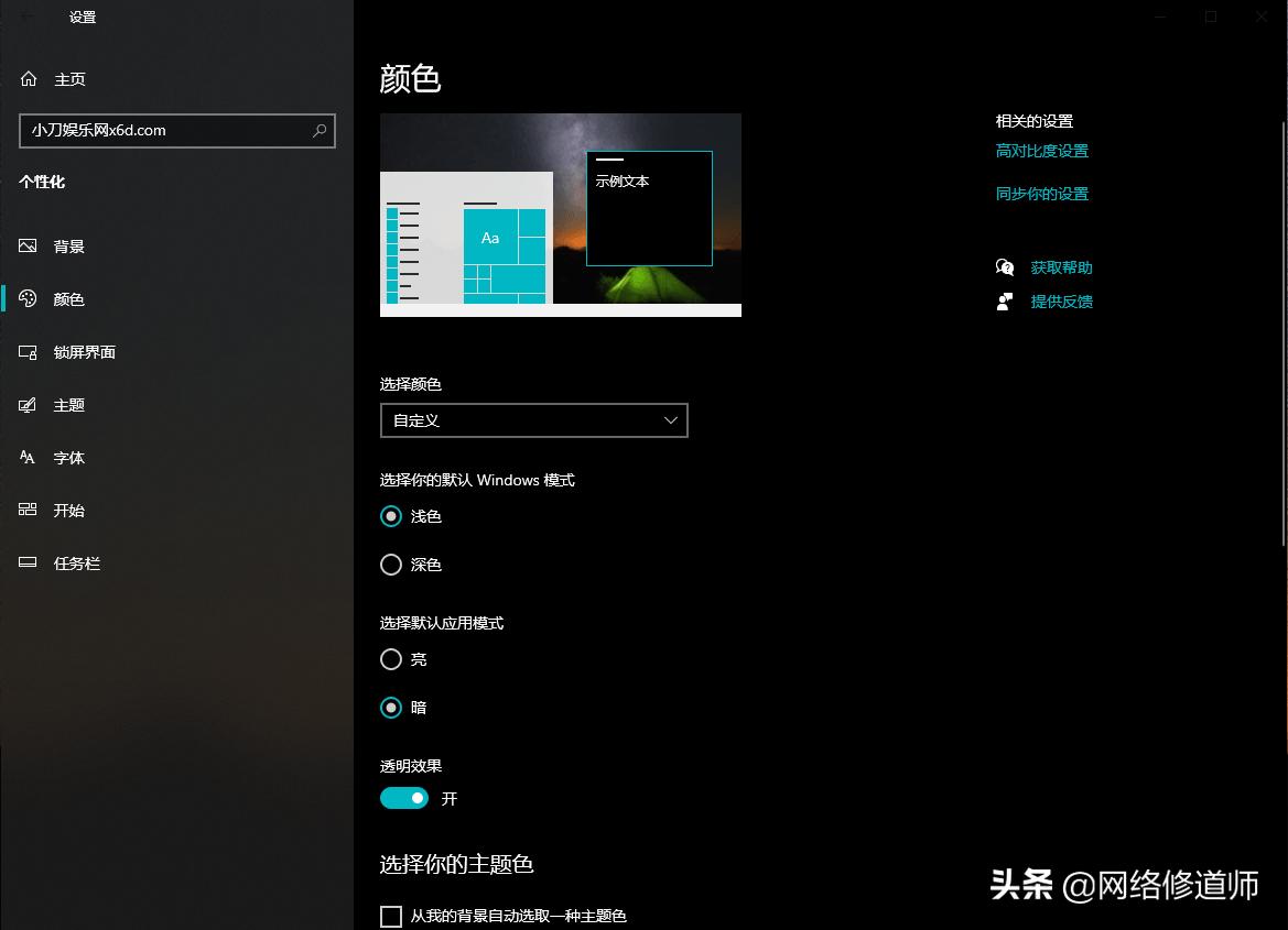 win10系统强大的隐藏功能,win10系统实用的三大隐藏功能