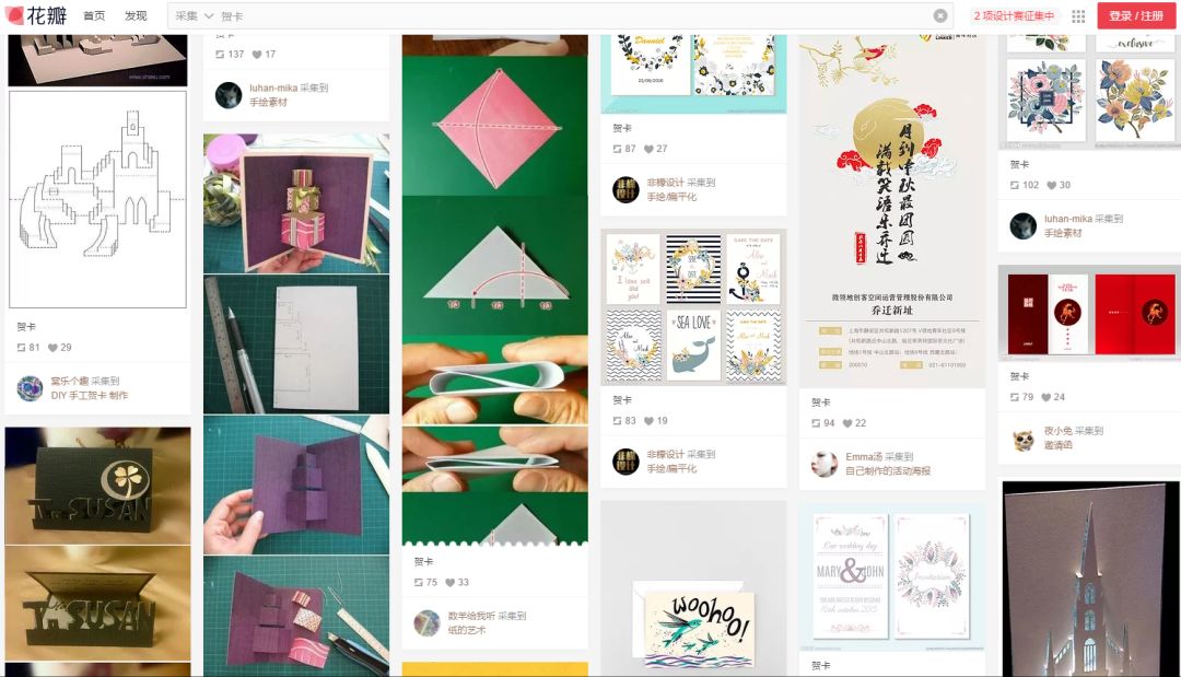 幼儿园宅家教育资源,幼儿教师宅家线上培训报道